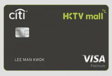Photo of Citi HKTVmall 信用卡優惠 : $1200 現金回贈 ＋95折簽賬