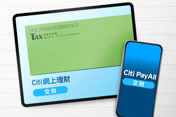 Citi PayAll tax