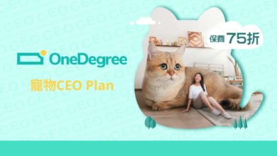 Photo of OneDegree 寵物CEO Plan｜全單賠足9成，新客可享限時75折保費優惠